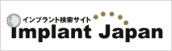 Implant Japan